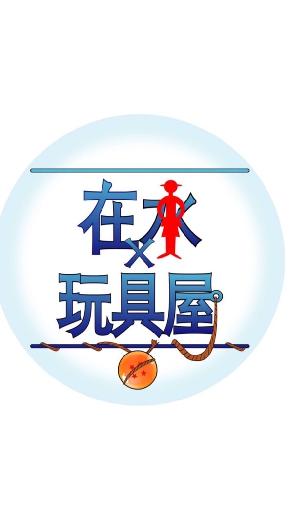 在水x玩具屋 預購資訊群