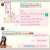 แอปพรีเมี่ยมทุกแอป ราคาถูก ตอบไวไม่ดองแชท