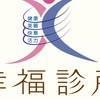 幸福診所【LINE幸福】-(分享)運動營養代謝班