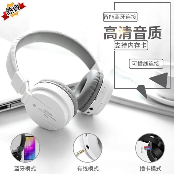 無線藍芽頭戴式耳機vivo華為oppo手機電腦通用重低音樂耳麥影巨人