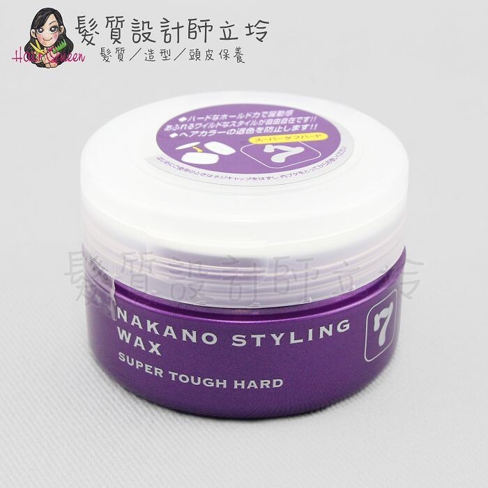 因化妝品不得寫出關於療效的部分內容~~ 若您已經買過或是使用這一款商品請您直接下標就可以嘍 立坽的產品全都是台灣總代理商公司的貨品 並非水貨仿貨或是其他不知來源的貨品且收到產品後只要未開封使用鑑賞期內