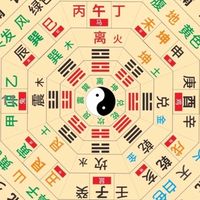 大仙數字奇談