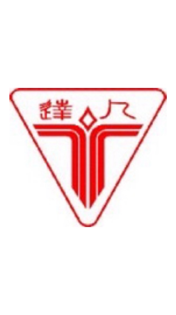 達人高中校友會