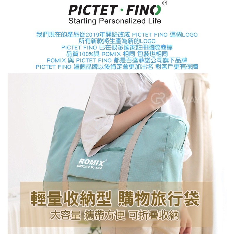 展開後容量約70L材質: 尼龍(特殊PU塗層防潑水)重量：150g產地：中國大陸#大容量 #行李袋 #拉桿包 #收納包 #收納袋 #旅行袋 #肩背包 #旅行收納 #購物包 #收納 #行李箱外掛 #摺疊