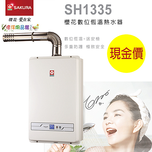 ~網路授權經銷商n~自取現金價(不安排安裝)n~全新公司貨n~自取地點:新店