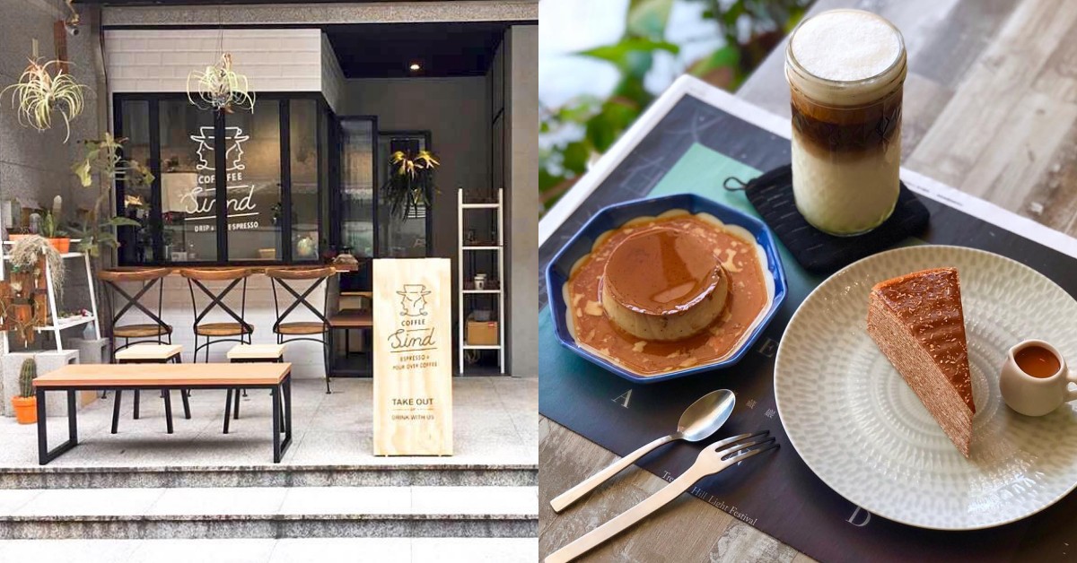 來華山看展的好去處！6間文青推薦的質感咖啡廳，用甜點、飲品度過悠閒下午