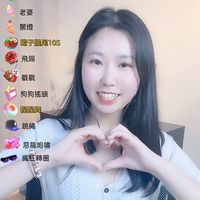 芋圓好可愛