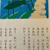 佐川が運営するヘタリア緩也