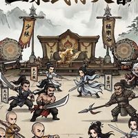 上乘武林大會_會場