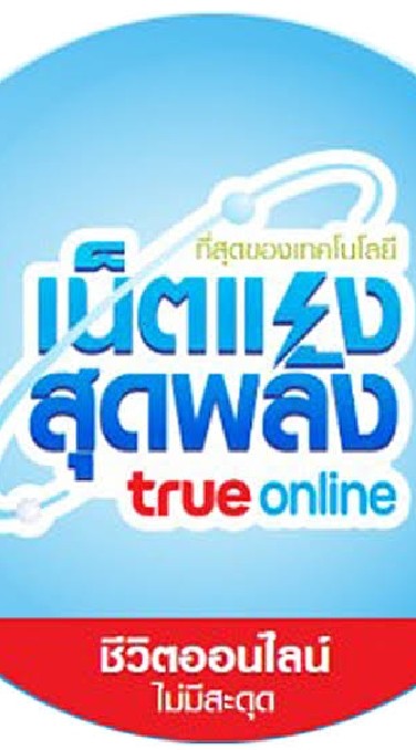 True4youonline