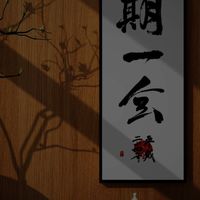 大日本帝國臺灣總督府重建會