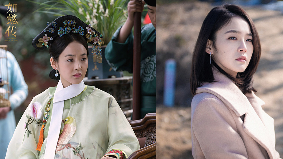 后宮娘娘現代角色對比9：張佳寧《如懿傳》穎妃vs《燃燒》許佳桐