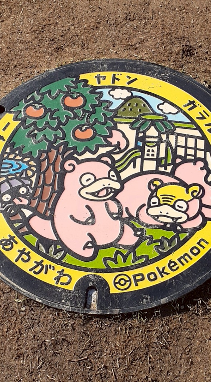 ヤドン団　集会所