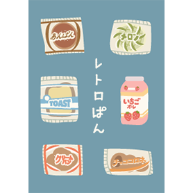 レトロパン_B