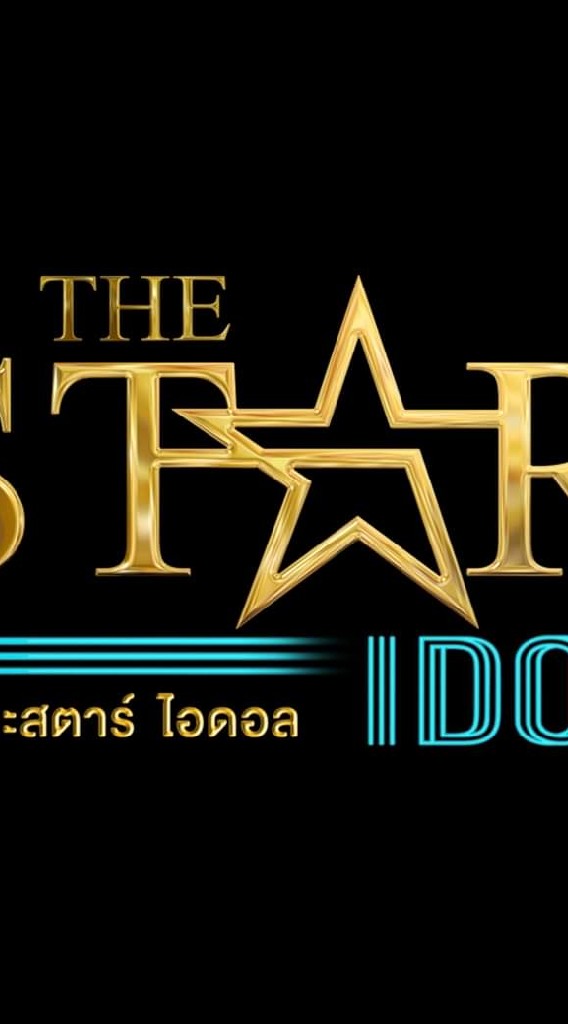 TheStarIdol OpenChat