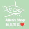 Alien’s Shop玩具零食❤️