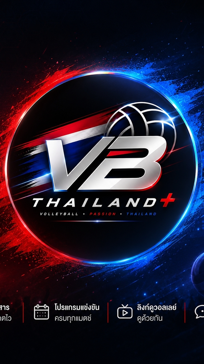 🏐 VBThailand+ | ดูสด • ข่าวสาร • พูดคุย