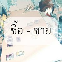 [ซื้อ-ขาย] Hedonism Cafe (Vanguard)