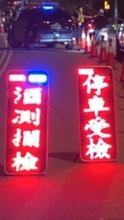 🚗全台即時路況_臨檢通報_超速照相
