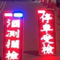 🚗全台即時路況_臨檢通報_超速照相