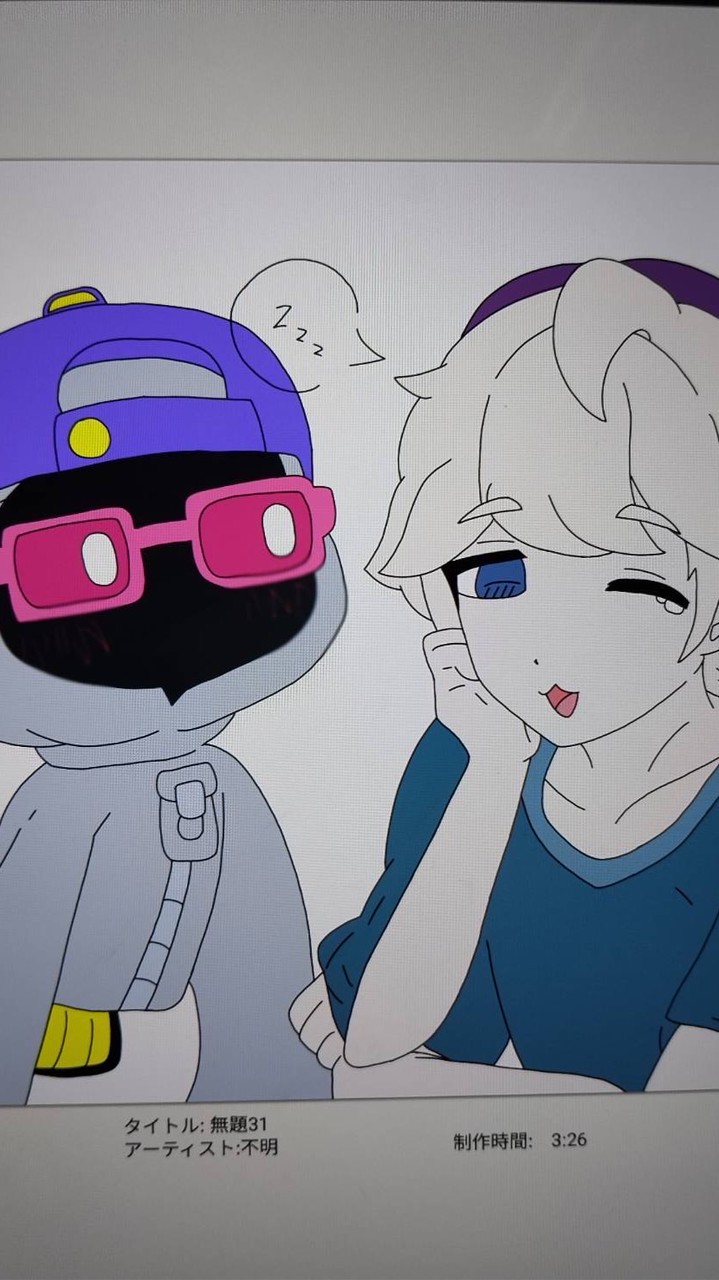 Tai tiktok