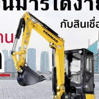 Yanmar ภาคอีสาน