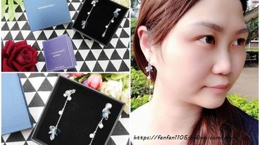 【耳夾推薦】ADORN & FANCY 絕美水晶耳環 快來找專屬你的穿搭飾品