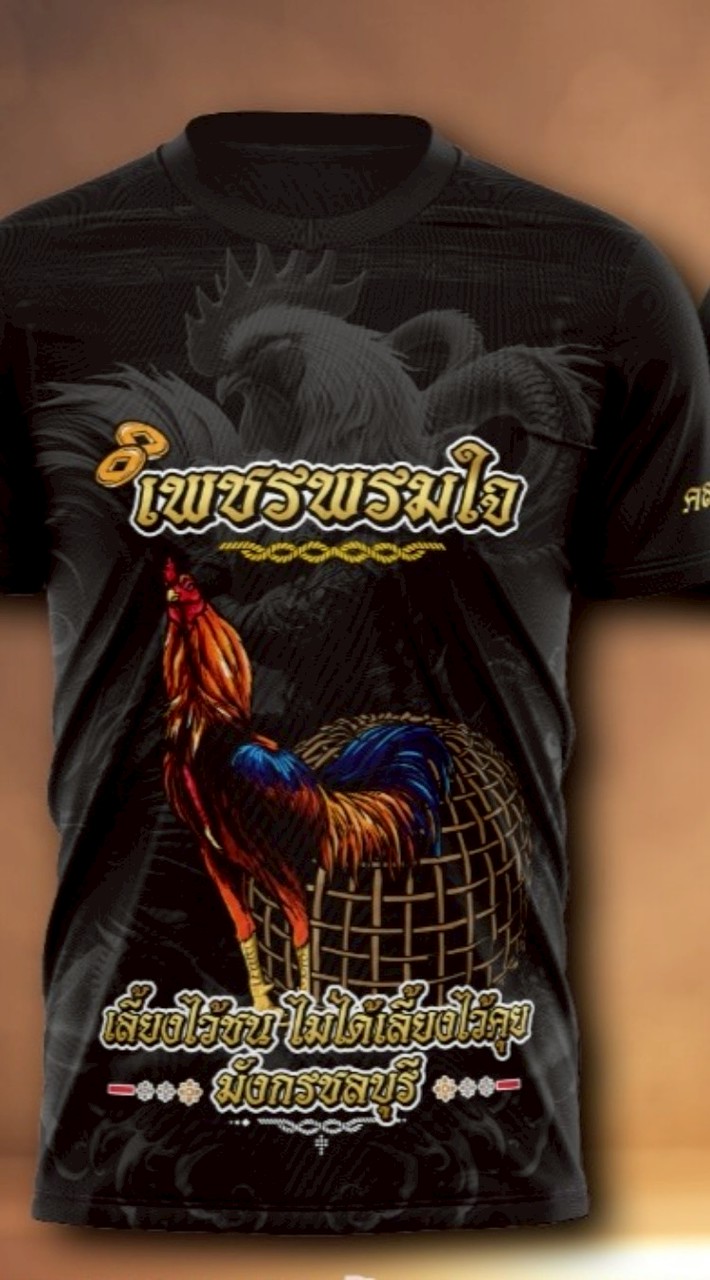 ซุ้ม พ.เพชรพรมใจฟาร์ม เพาะและพัฒนาไก่ชนสายตี