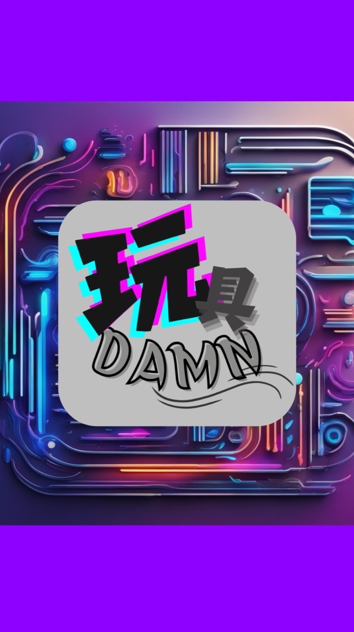 玩具DAMN⚡️｜盲盒｜公仔｜一番賞｜［桃園夜市］