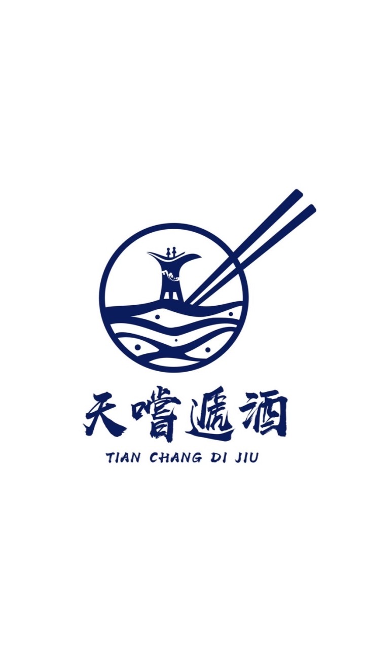 澎湖微醺在地/旅遊交流地-天嚐遞酒