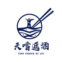 澎湖微醺在地/旅遊交流地-天嚐遞酒