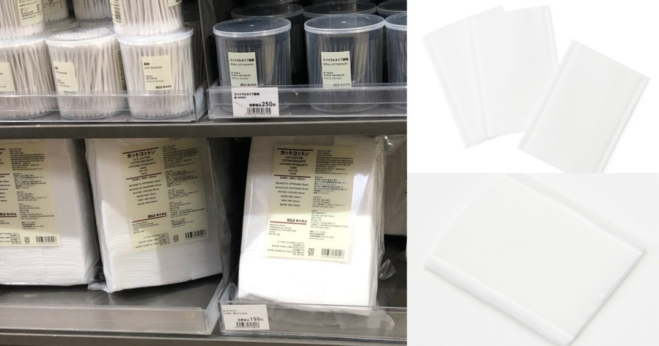 無印良品必買2：敏感肌 藥用美白乳液 50ml，¥490（約NT.135）