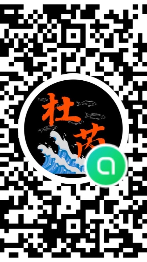 杜芮水族-交流群