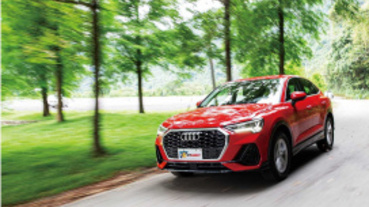 Audi Q3 Sportback 35 TFSI Mini Urus 開帥不開快