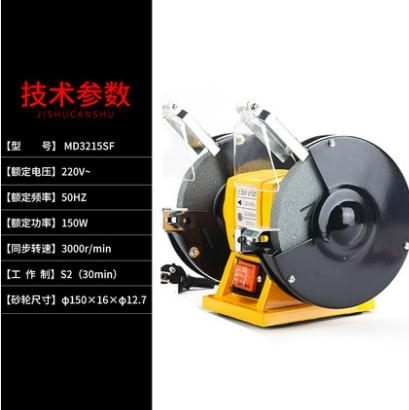 砂輪機 途力奧臺式砂輪機220V家用磨刀機多功能小型拋光機工業級電動沙輪 mks薇薇