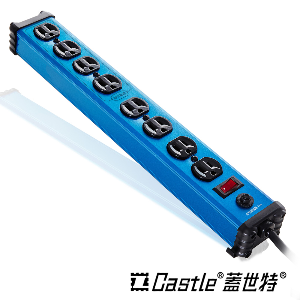 蓋世特Castle-鋁合金電源突波保護插座3孔8座 (IA8-晶湛藍)