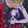 代購@邊走邊買WalkingShop