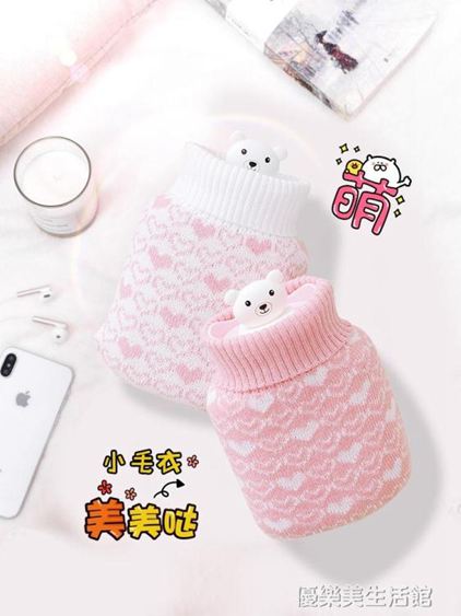 貓咪硅膠熱水袋女注水暖手寶小號隨身學生灌暖水袋暖腳可愛便攜式 優樂美