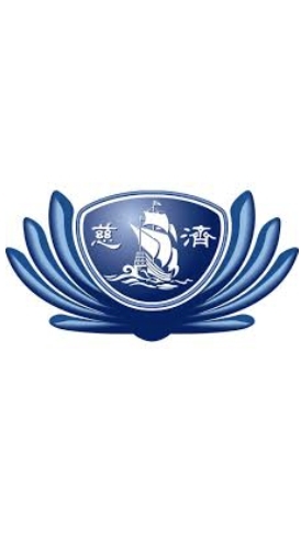 慈濟慈善基金會