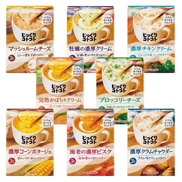 pokka sapporo 濃湯