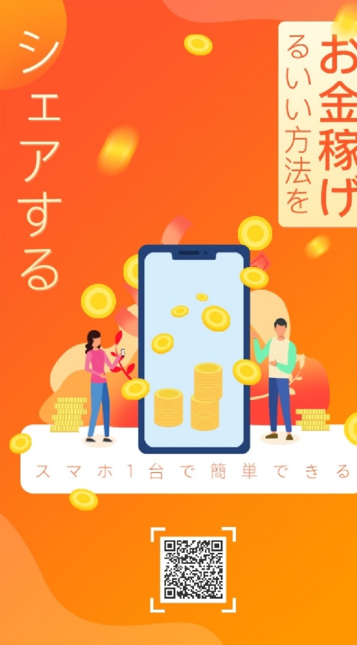ECUPで無料商品一緒にゲット！