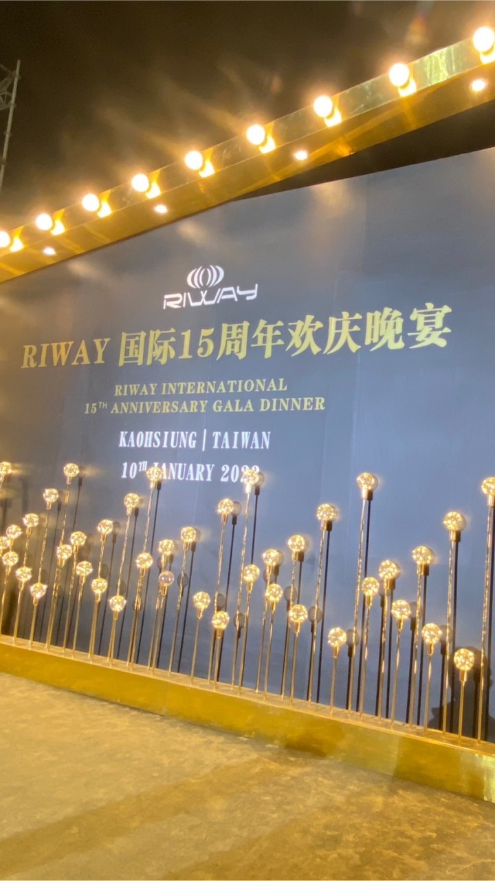力匯 見證
