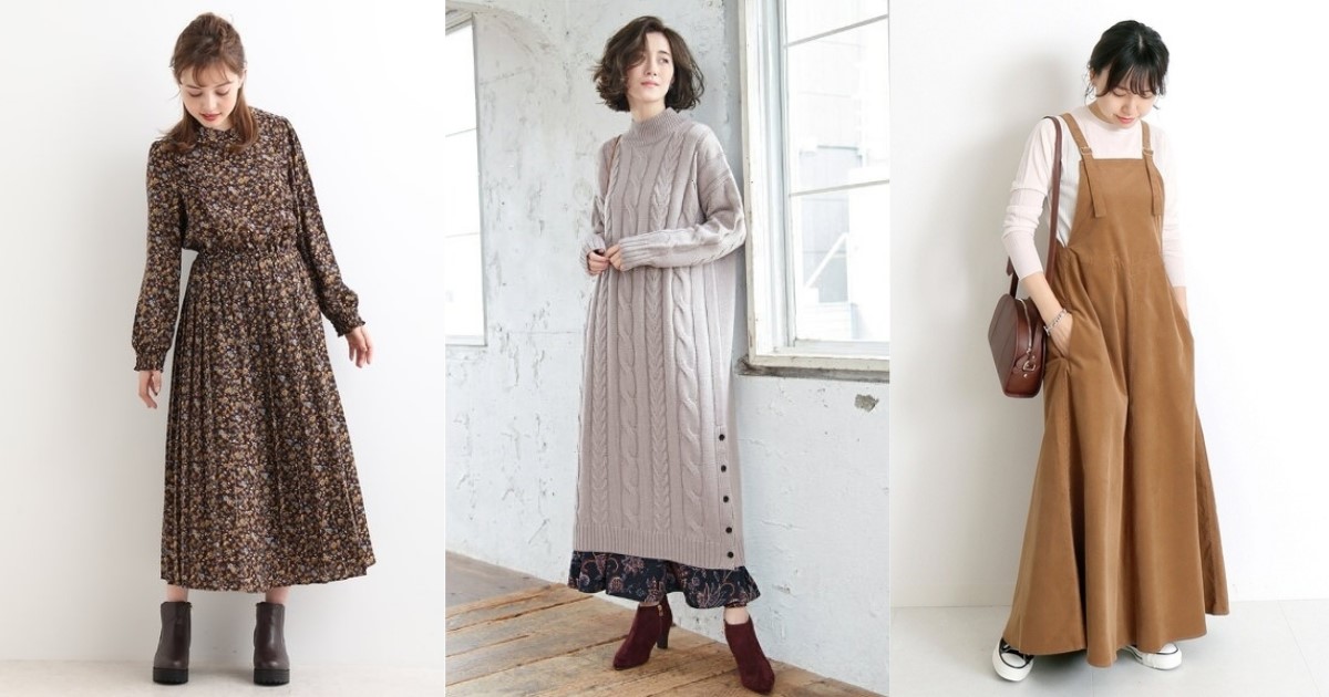 5分鐘就可以完美穿搭出門！善用長版洋裝展現日常的輕鬆時尚