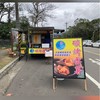 嗨海炭烤地瓜
