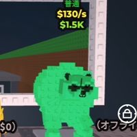 ブレインロットの雑談 交換 など！