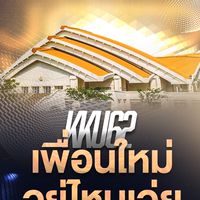 KKU62 พื้นที่สีอิฐ
