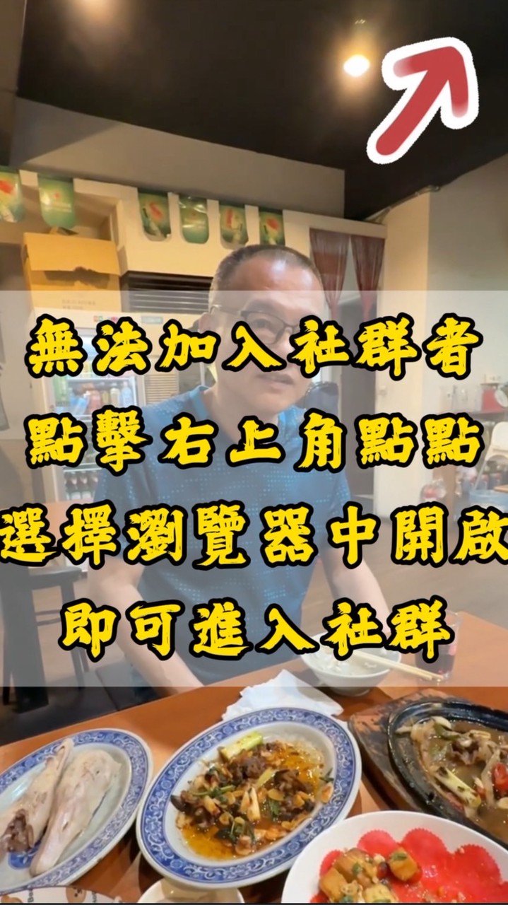 五支叔叔講古堂