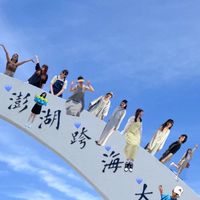 登美每天敗
