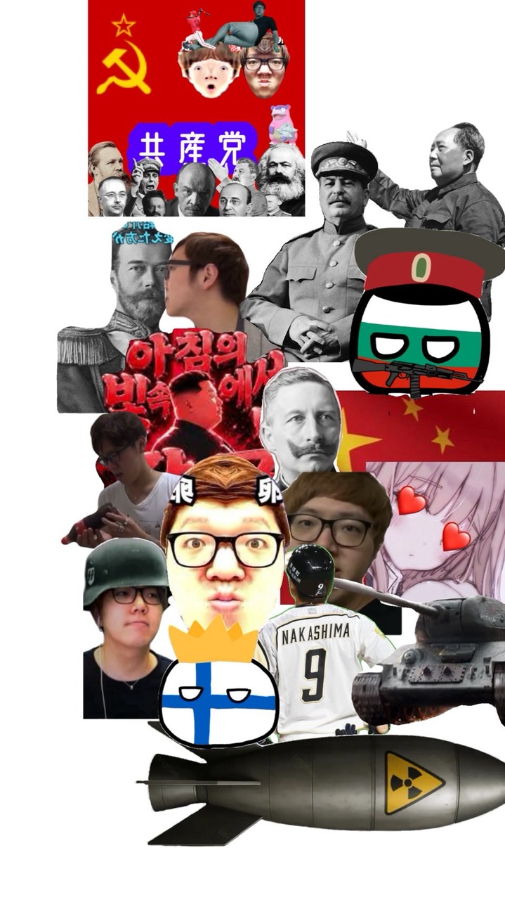 ヒカマニ共産党