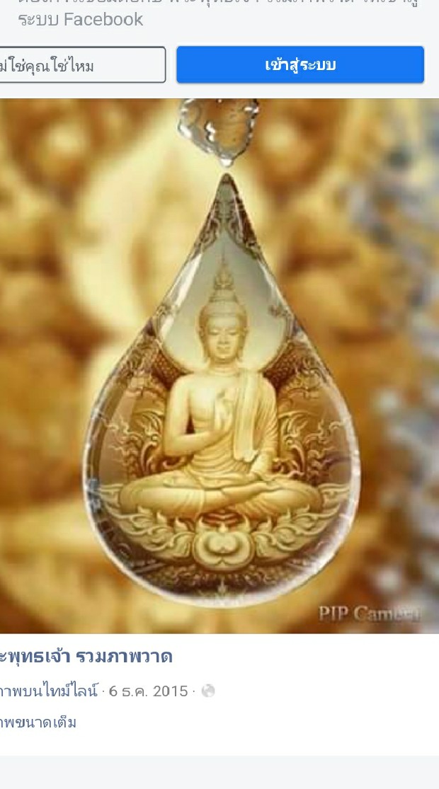 ความหวังใหม่คนหางาน..